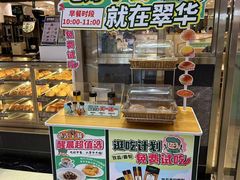 -翠华餐厅(正佳广场店)