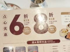 -稻香海鲜饭店(第一国际店)