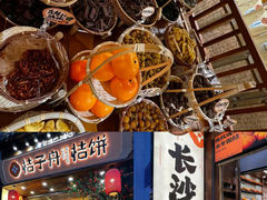 -太平老街