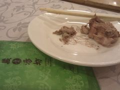 -乐好汤馆