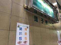 -义顺牛奶公司(新马路老店)
