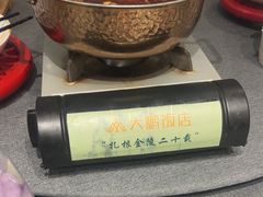 -大鹏饭店·金陵家宴(奥体中心店)