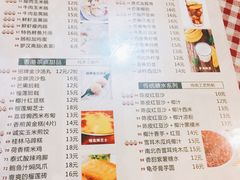 菜单-超琪星·咖啡简餐(川音店)