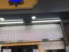 门面-百花传统甜品店(原址店)