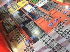 -东兴顺爆肚张