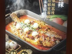 -鱼酷活鱼烤鱼(沈阳大悦城店)