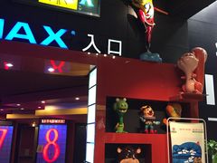 门面-SFC上影影城(港汇永华IMAX激光店)
