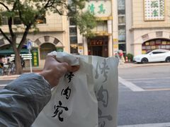 -烤肉宛饭庄(南礼士路店)
