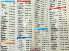菜单-晋阳故事(迎泽大街店)