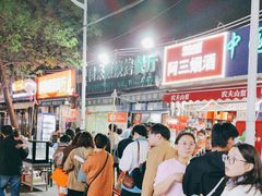 -同来顺烧烤餐厅(哈尔滨道店)
