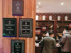 -小天厨民间菜馆(深圳街店)