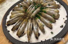 Salt-Baked Clams