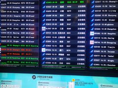 -广州白云国际机场-T2航站楼
