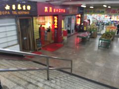 门面-其灵紫砂煲仔饭(富莲大厦店)