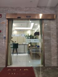 -芳朵美容养生SPA