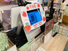 景观位-果之满满鲜榨果汁(美罗城店)