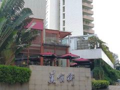-深圳海景嘉途酒店(东翼楼)
