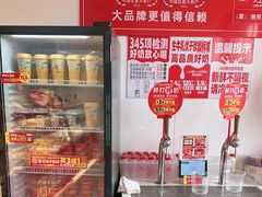 -味多美蛋糕(双合地铁店)