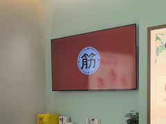 -长风拨筋养身(天街店)