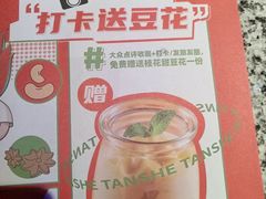 -炭舍干锅(华发商都店)