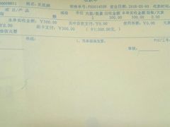 -好大夫口腔(广州店)