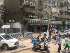-宋老三苏肉羊肉汤老店