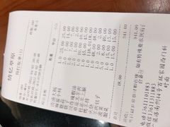 -情忆草原涮肉馆