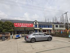 -小六农家乐(崇明西沙湿地店)