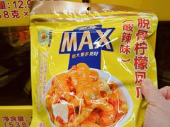 -盒马X会员店(上海森兰商都店)