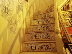 -大水的店(昙华林店)