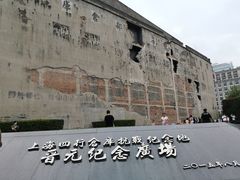 -上海四行仓库抗战纪念馆