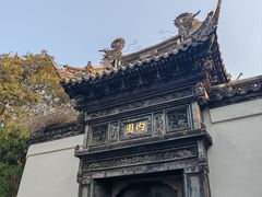 -豫园
