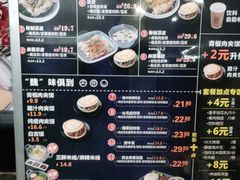 -魏家凉皮(次渠店)