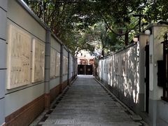 -张乐平故居