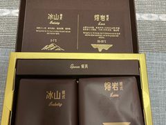 -好利来(SM广场店)