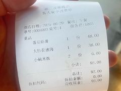 -徽三说·土徽菜·中国徽菜连锁品牌(一中店)