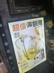 -香遇沙龙香水·调香·团建