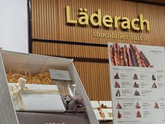 -Laderach 莱德拉(上海环贸iapm店)
