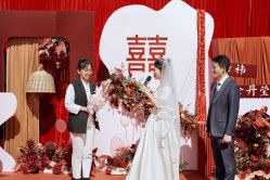 -满堂喜事婚庆