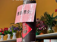 -西园寺素食(西园弄戒幢律寺店)