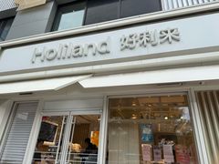 -好利来(阜成门店)