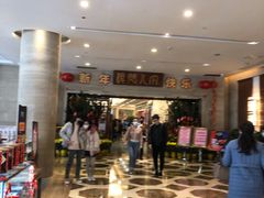 -顺德人家食府(黄金广场店)