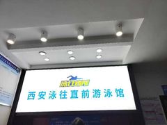 -智融泳往直前游泳馆(旺座现代城店)