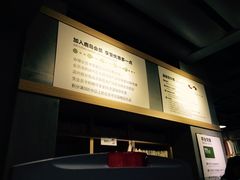-鹿岛生活(熙地港店)