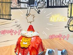 -怪物的冰与火(天虹商场中山路店)