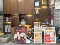 -民信老铺(双皮奶博物馆店)