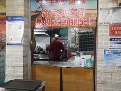 门面-人民公社大食堂(顺义总店)