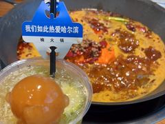 -楠火锅(哈尔滨金爵万象店)