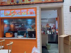 -鲜粮卷饼王(小白楼店)