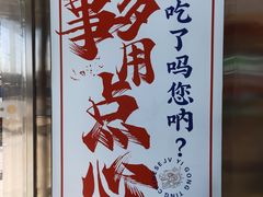 -智盛宫廷糕点(金顶街店)